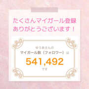 ヒメ日記 2026/01/21 10:36 投稿 ゆうあ クンニ専門店 おクンニ学園 池袋校