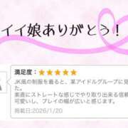 ヒメ日記 2026/01/21 20:34 投稿 ゆうあ クンニ専門店 おクンニ学園 池袋校