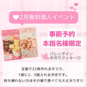 ヒメ日記 2026/01/23 20:50 投稿 ゆうあ クンニ専門店 おクンニ学園 池袋校