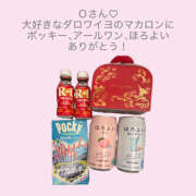 ヒメ日記 2026/01/31 22:19 投稿 ゆうあ クンニ専門店 おクンニ学園 池袋校