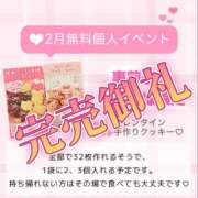 ヒメ日記 2026/02/16 13:38 投稿 ゆうあ クンニ専門店 おクンニ学園 池袋校