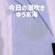 ヒメ日記 2026/02/26 22:59 投稿 ゆうあ クンニ専門店 おクンニ学園 池袋校