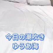 ゆうあ 3月前半シフト出ました クンニ専門店 おクンニ学園 池袋校