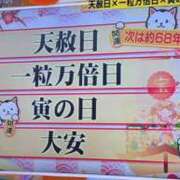 ヒメ日記 2026/03/05 13:49 投稿 ゆうあ クンニ専門店 おクンニ学園 池袋校