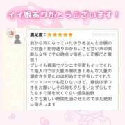 ヒメ日記 2026/03/10 13:08 投稿 ゆうあ クンニ専門店 おクンニ学園 池袋校