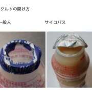 ヒメ日記 2026/03/16 14:53 投稿 ゆうあ クンニ専門店 おクンニ学園 池袋校