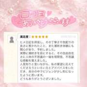 ヒメ日記 2026/03/19 13:26 投稿 ゆうあ クンニ専門店 おクンニ学園 池袋校