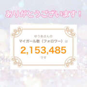 ヒメ日記 2026/03/23 19:57 投稿 ゆうあ クンニ専門店 おクンニ学園 池袋校