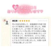 ヒメ日記 2026/03/26 15:24 投稿 ゆうあ クンニ専門店 おクンニ学園 池袋校