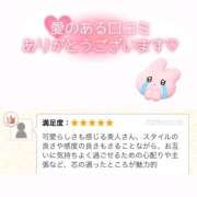 ヒメ日記 2026/03/31 09:26 投稿 ゆうあ クンニ専門店 おクンニ学園 池袋校