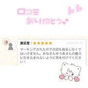 ヒメ日記 2026/04/01 09:48 投稿 ゆうあ クンニ専門店 おクンニ学園 池袋校