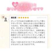 ヒメ日記 2026/04/02 11:59 投稿 ゆうあ クンニ専門店 おクンニ学園 池袋校