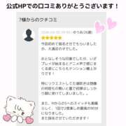 ヒメ日記 2026/04/06 16:26 投稿 ゆうあ クンニ専門店 おクンニ学園 池袋校