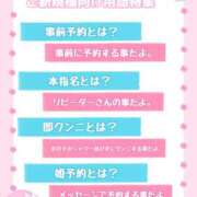 ヒメ日記 2026/04/07 16:07 投稿 ゆうあ クンニ専門店 おクンニ学園 池袋校
