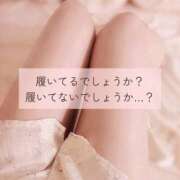 ヒメ日記 2026/04/09 09:42 投稿 ゆうあ クンニ専門店 おクンニ学園 池袋校