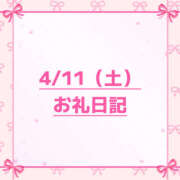 ヒメ日記 2026/04/12 22:36 投稿 ゆうあ クンニ専門店 おクンニ学園 池袋校