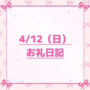 ヒメ日記 2026/04/13 08:10 投稿 ゆうあ クンニ専門店 おクンニ学園 池袋校