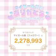 ヒメ日記 2026/04/21 07:29 投稿 ゆうあ クンニ専門店 おクンニ学園 池袋校