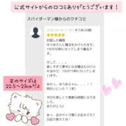 ヒメ日記 2026/04/30 22:13 投稿 ゆうあ クンニ専門店 おクンニ学園 池袋校