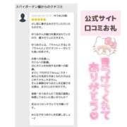 ヒメ日記 2026/05/04 18:07 投稿 ゆうあ クンニ専門店 おクンニ学園 池袋校