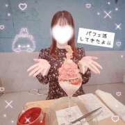 ヒメ日記 2026/05/05 20:37 投稿 ゆうあ クンニ専門店 おクンニ学園 池袋校