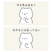 ヒメ日記 2026/05/06 15:01 投稿 ゆうあ クンニ専門店 おクンニ学園 池袋校