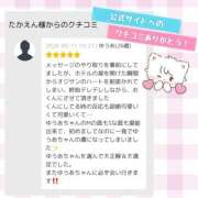 ヒメ日記 2026/05/11 15:58 投稿 ゆうあ クンニ専門店 おクンニ学園 池袋校