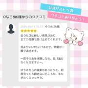 ヒメ日記 2026/05/11 16:04 投稿 ゆうあ クンニ専門店 おクンニ学園 池袋校