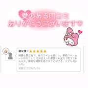 ヒメ日記 2026/05/17 12:07 投稿 ゆうあ クンニ専門店 おクンニ学園 池袋校