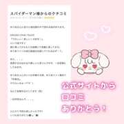 ヒメ日記 2026/05/26 17:12 投稿 ゆうあ クンニ専門店 おクンニ学園 池袋校