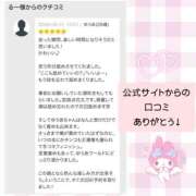 ヒメ日記 2026/06/01 12:19 投稿 ゆうあ クンニ専門店 おクンニ学園 池袋校