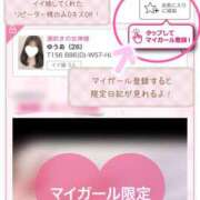 ヒメ日記 2026/06/04 16:11 投稿 ゆうあ クンニ専門店 おクンニ学園 池袋校