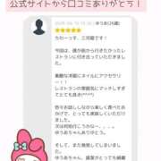 ヒメ日記 2026/06/12 11:51 投稿 ゆうあ クンニ専門店 おクンニ学園 池袋校