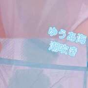 ヒメ日記 2026/06/13 21:26 投稿 ゆうあ クンニ専門店 おクンニ学園 池袋校