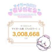 ヒメ日記 2026/06/22 22:35 投稿 ゆうあ クンニ専門店 おクンニ学園 池袋校