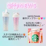ヒメ日記 2026/06/23 09:09 投稿 ゆうあ クンニ専門店 おクンニ学園 池袋校