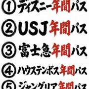 ヒメ日記 2026/06/24 09:19 投稿 ゆうあ クンニ専門店 おクンニ学園 池袋校