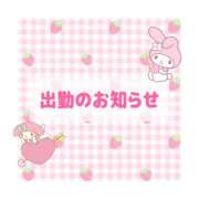 ヒメ日記 2026/06/30 20:04 投稿 ゆうあ クンニ専門店 おクンニ学園 池袋校