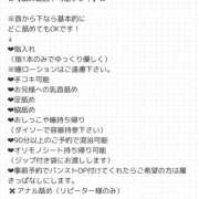 ヒメ日記 2026/07/02 17:51 投稿 ゆうあ クンニ専門店 おクンニ学園 池袋校