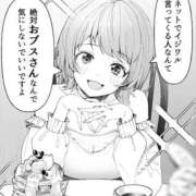 ヒメ日記 2026/07/17 01:43 投稿 ゆうあ クンニ専門店 おクンニ学園 池袋校