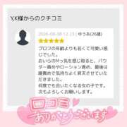 ヒメ日記 2026/08/08 13:38 投稿 ゆうあ クンニ専門店 おクンニ学園 池袋校