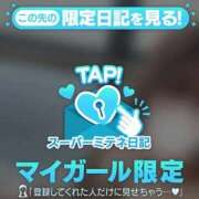 ヒメ日記 2026/05/03 15:24 投稿 メイ【この娘、100％沼ります】 CLUB CHELSEA(クラブ チェルシー)福井