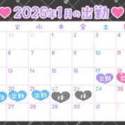 ヒメ日記 2026/01/15 16:36 投稿 りね 奥様の実話 梅田店