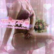 ヒメ日記 2026/02/03 15:30 投稿 りね 奥様の実話 梅田店