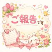 ヒメ日記 2026/02/15 10:27 投稿 りね 奥様の実話 梅田店