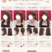 ゆうあ かあいい？ 素人系イメージSOAP彼女感大宮館