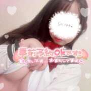 ヒメ日記 2026/01/18 13:22 投稿 さくらこ まじらぶ！