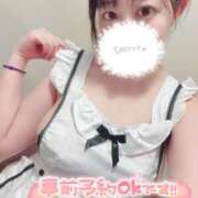 ヒメ日記 2026/01/21 09:00 投稿 さくらこ まじらぶ！