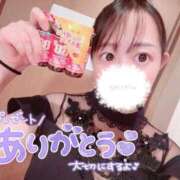 ヒメ日記 2026/01/21 21:01 投稿 さくらこ まじらぶ！