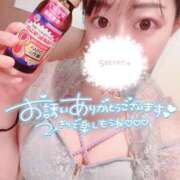 ヒメ日記 2026/01/25 06:00 投稿 さくらこ まじらぶ！